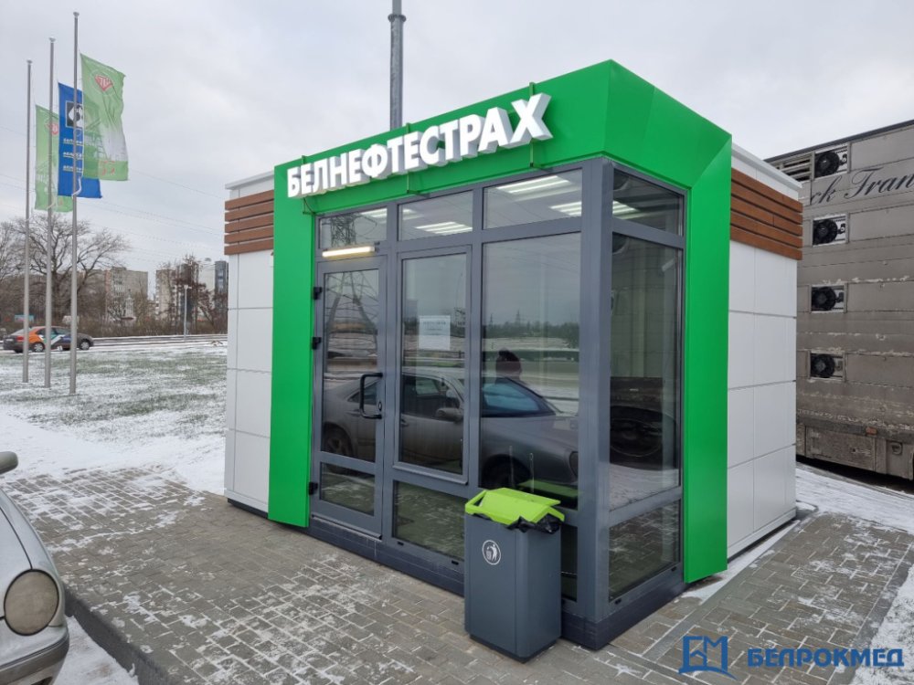 Пункт страховых услуг 3260х4010х3000 мм