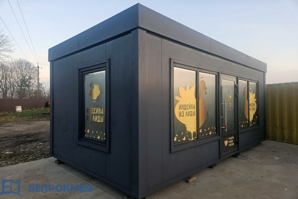 Торговый павильон