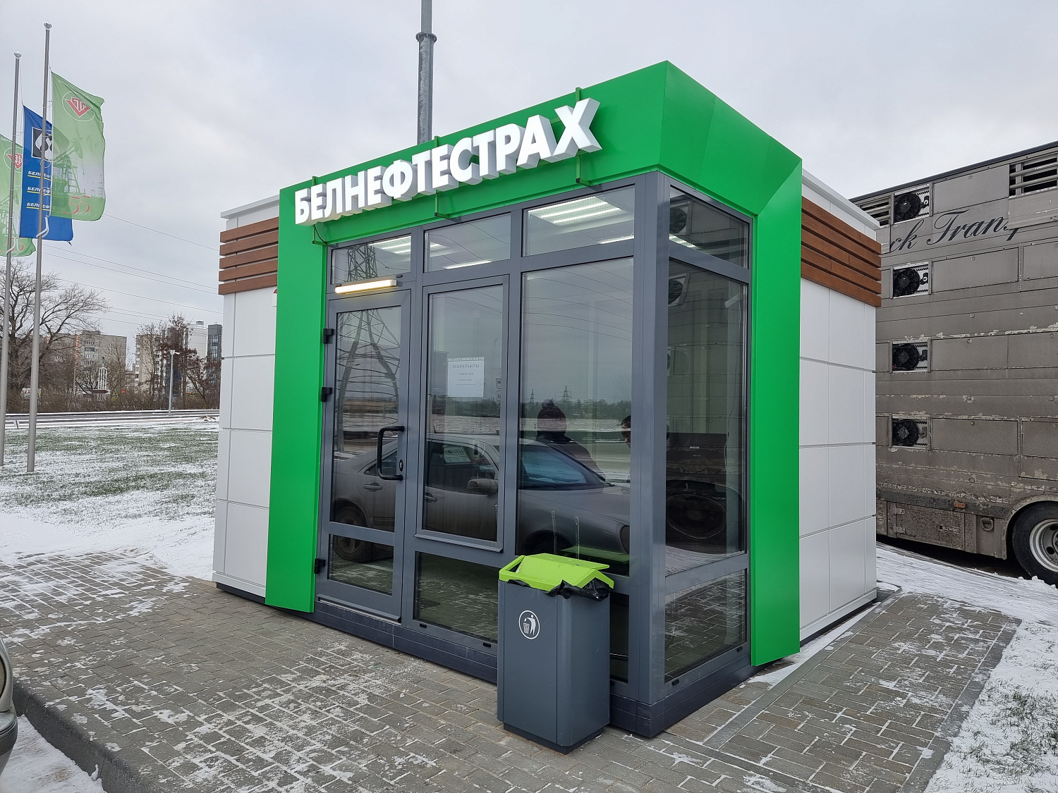 Пункт страховых услуг 3260х4010х3000 мм